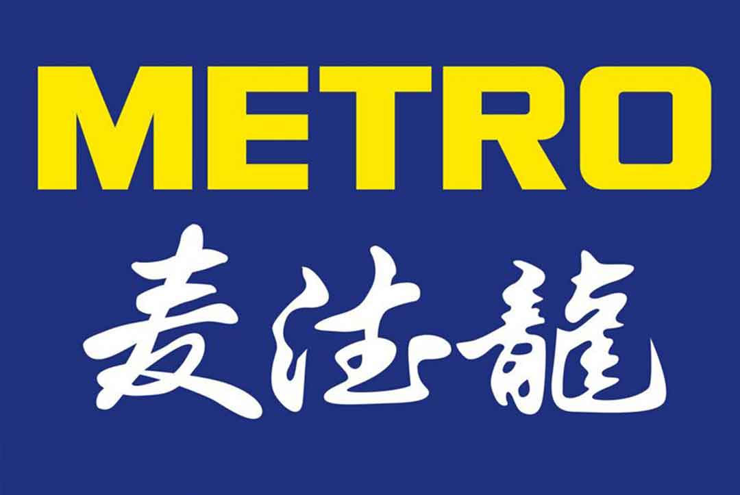 Metro