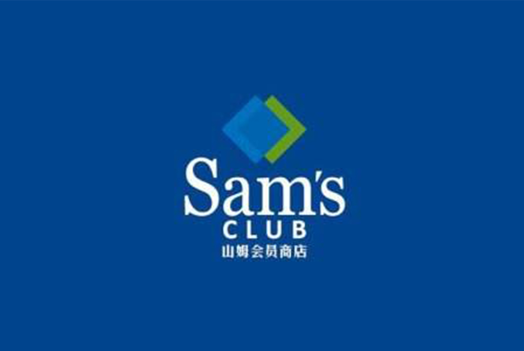 Sam's Club